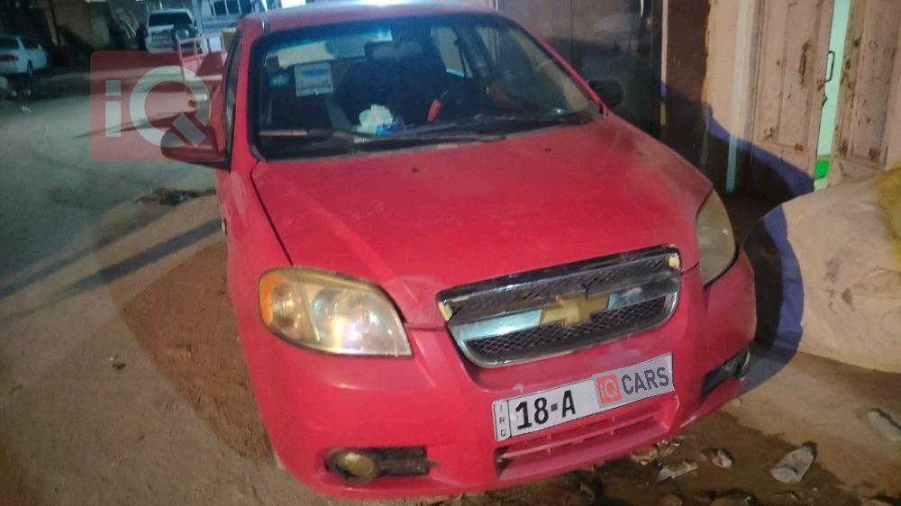 شيفروليه أفيو